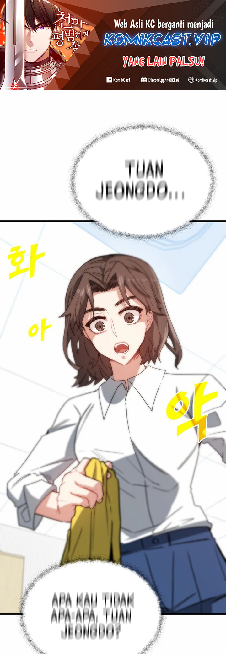 Baca Komik SSS-Class Gacha Hunter Chapter 76 Gambar 1