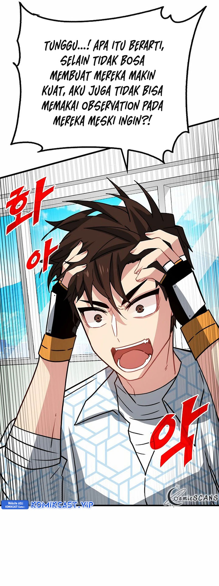 SSS-Class Gacha Hunter Chapter 76 Gambar 29