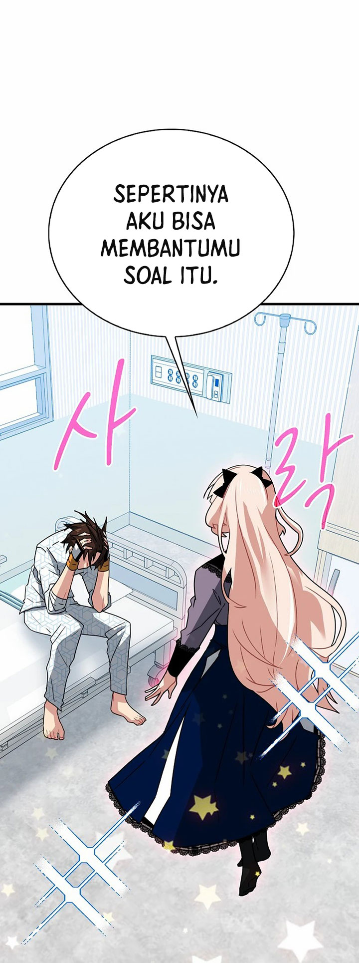 SSS-Class Gacha Hunter Chapter 76 Gambar 30