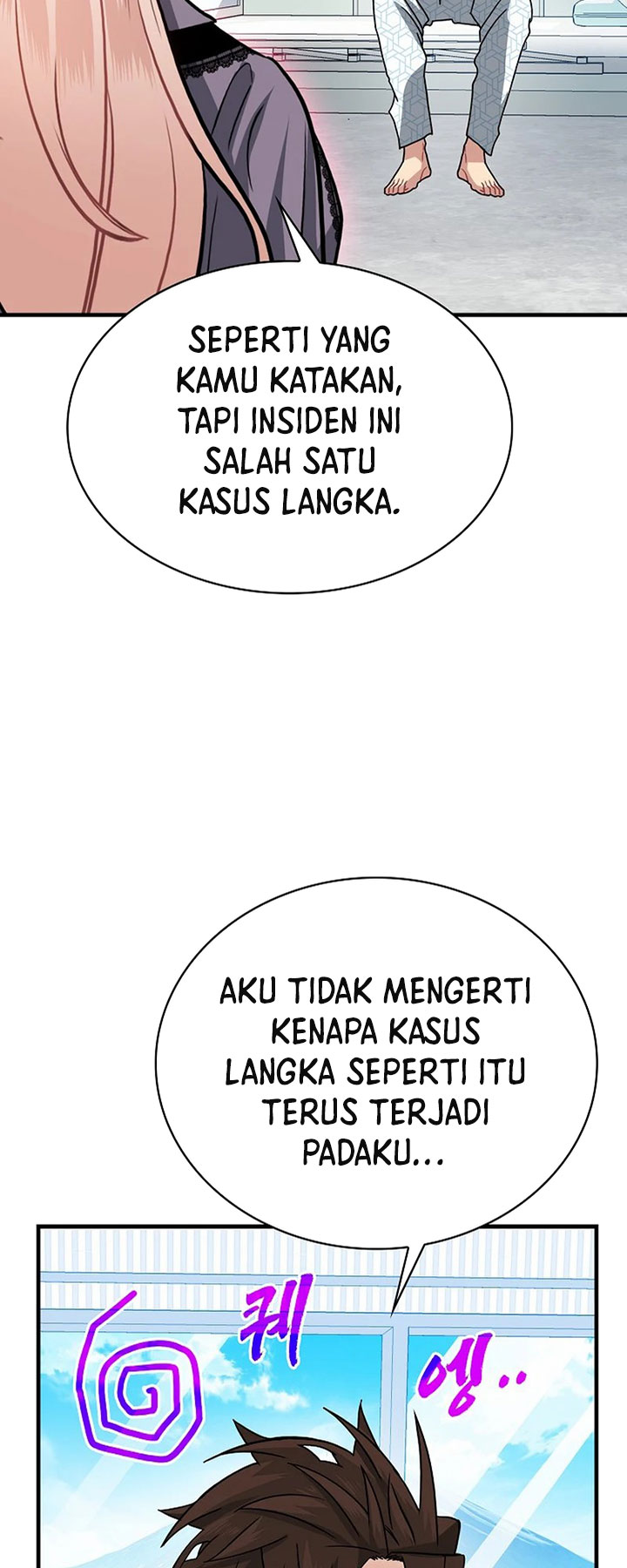 SSS-Class Gacha Hunter Chapter 76 Gambar 40