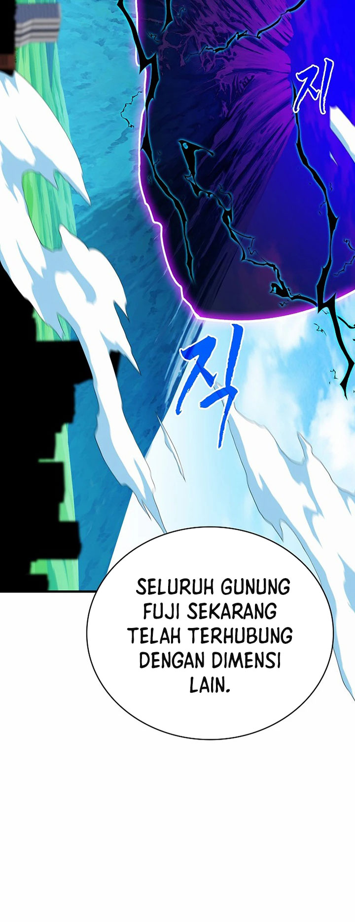 SSS-Class Gacha Hunter Chapter 76 Gambar 47