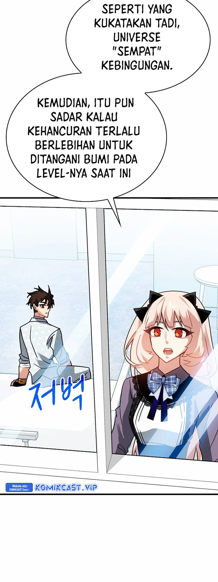 SSS-Class Gacha Hunter Chapter 76 Gambar 51