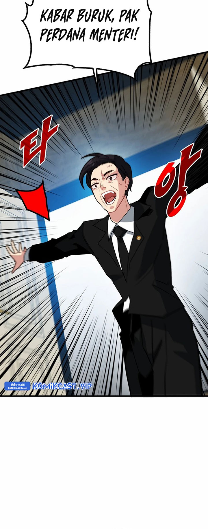 SSS-Class Gacha Hunter Chapter 76 Gambar 67