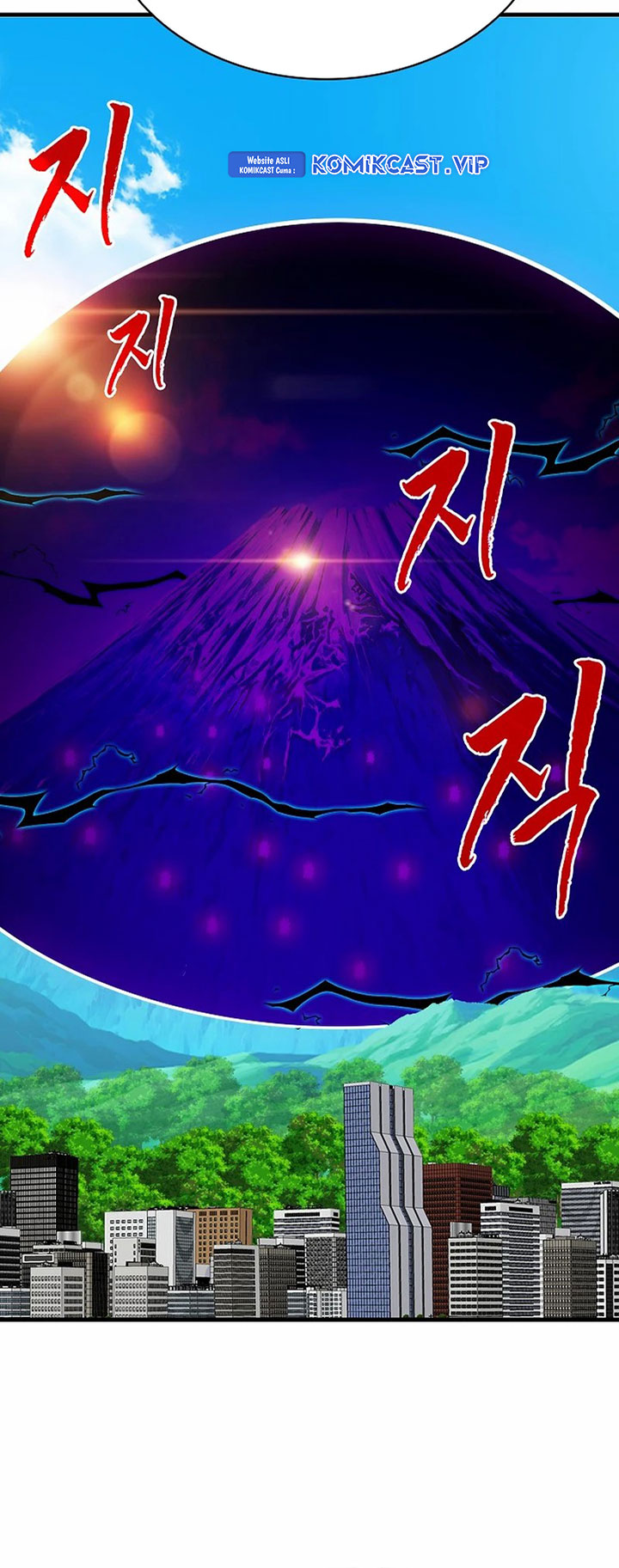 SSS-Class Gacha Hunter Chapter 76 Gambar 70