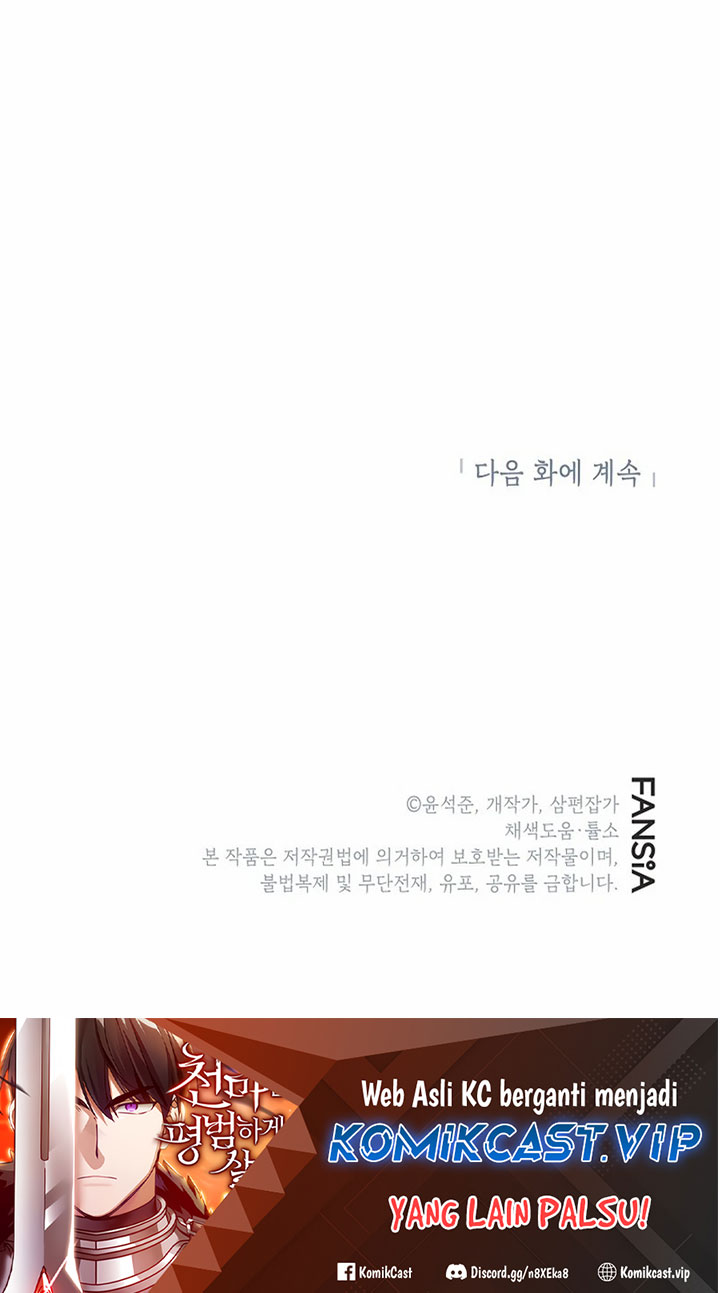 SSS-Class Gacha Hunter Chapter 76 Gambar 77