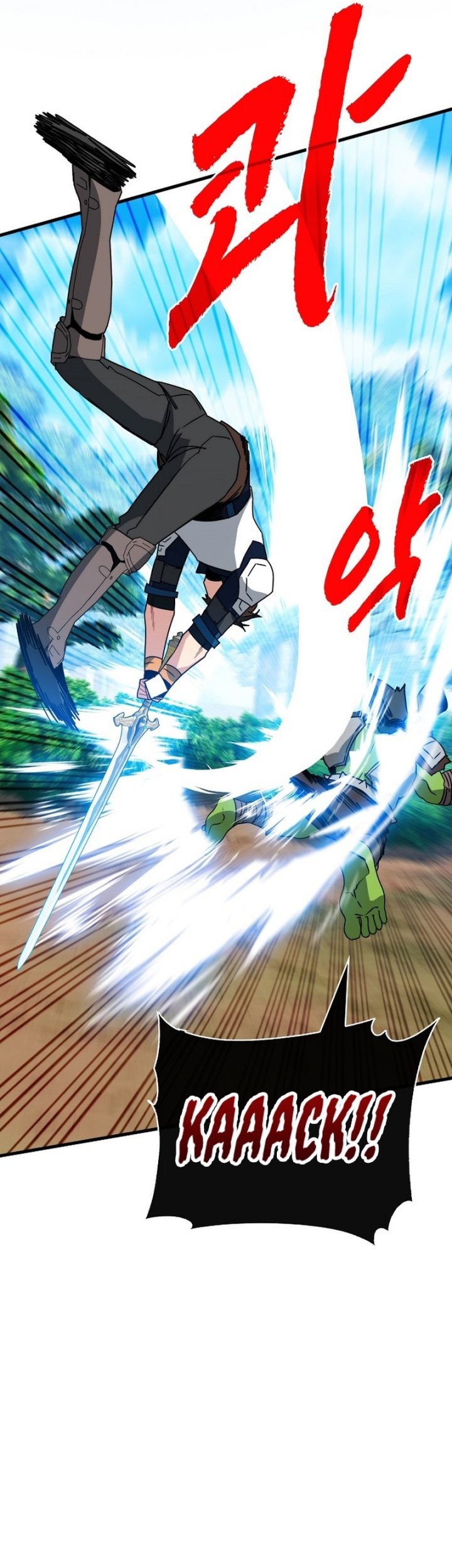 SSS-Class Gacha Hunter Chapter 77 Gambar 37