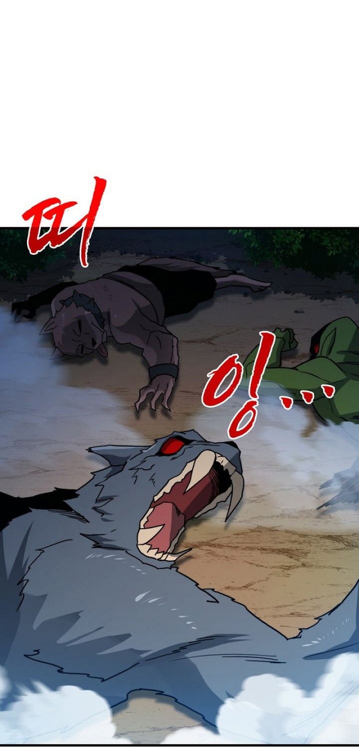 SSS-Class Gacha Hunter Chapter 77 Gambar 44