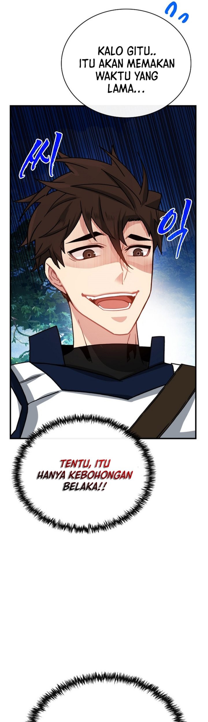 SSS-Class Gacha Hunter Chapter 77 Gambar 10