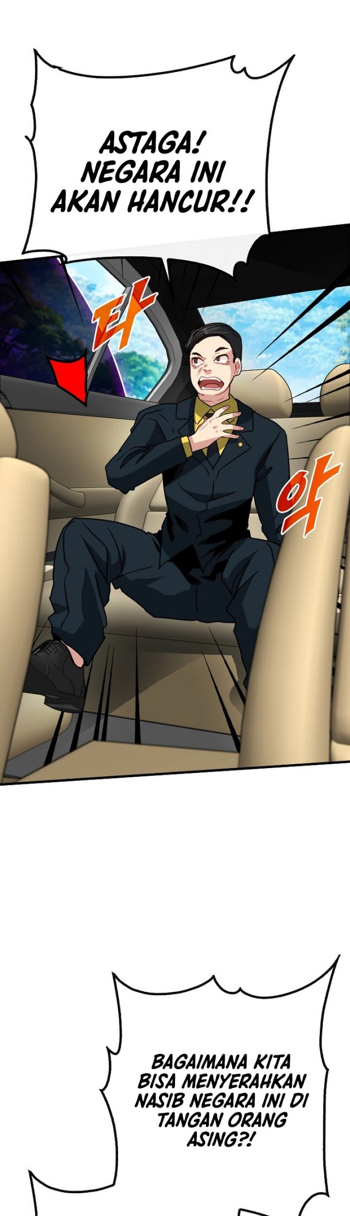 SSS-Class Gacha Hunter Chapter 77 Gambar 15