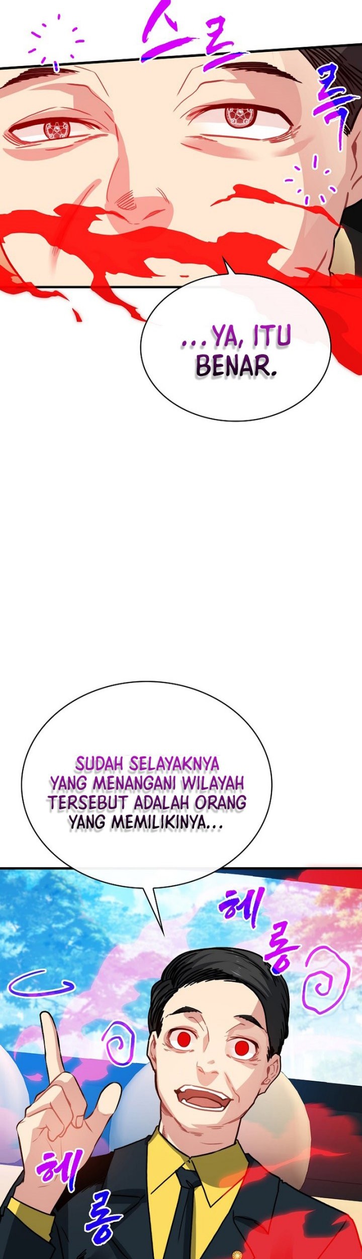 SSS-Class Gacha Hunter Chapter 77 Gambar 19