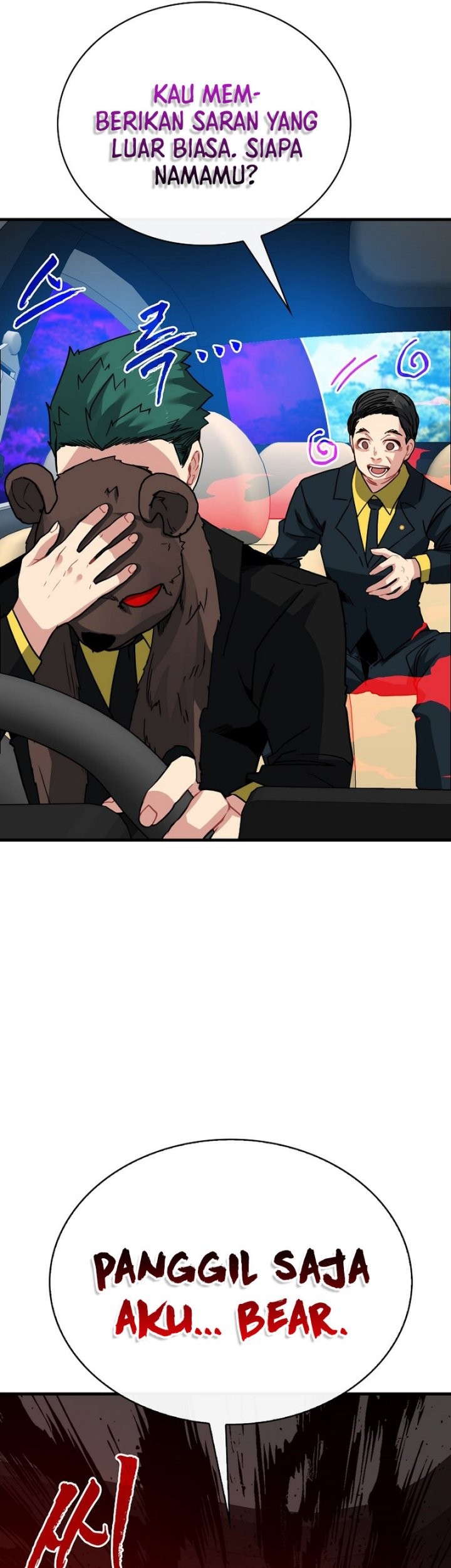 SSS-Class Gacha Hunter Chapter 77 Gambar 21