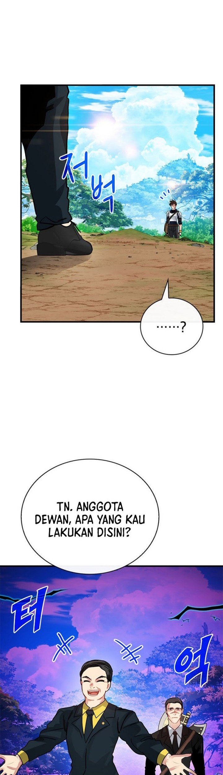 SSS-Class Gacha Hunter Chapter 78 Gambar 51