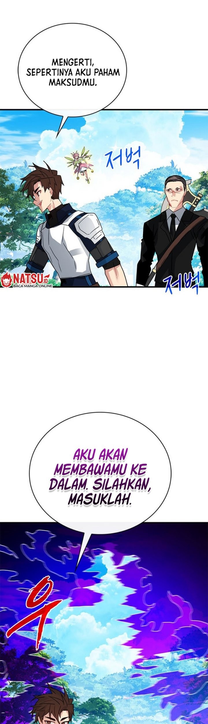 SSS-Class Gacha Hunter Chapter 78 Gambar 58