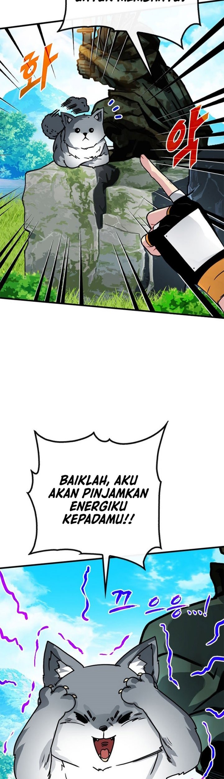 SSS-Class Gacha Hunter Chapter 78 Gambar 8