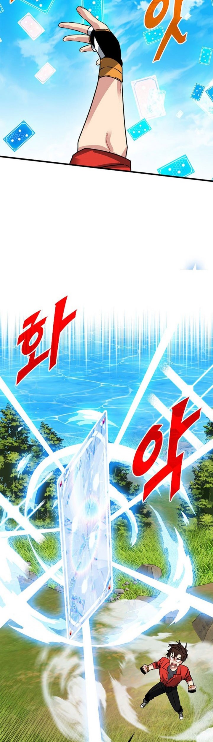 SSS-Class Gacha Hunter Chapter 78 Gambar 16