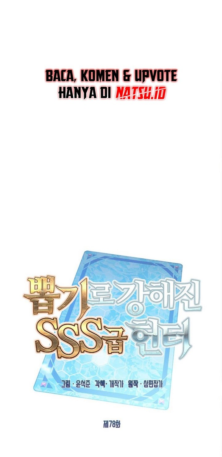 SSS-Class Gacha Hunter Chapter 78 Gambar 25