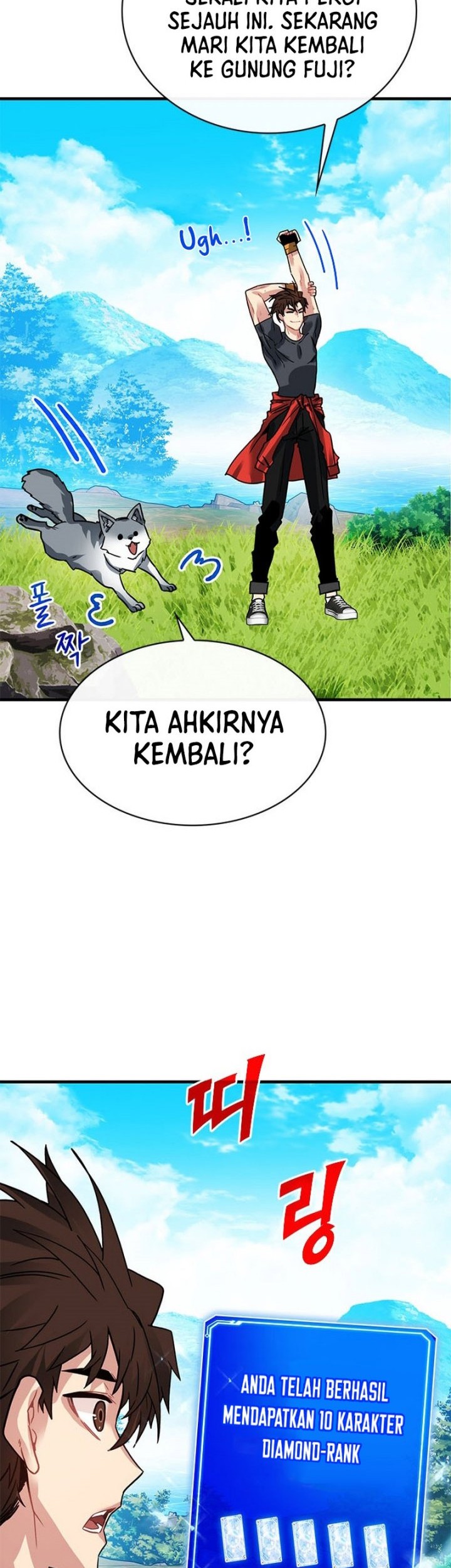 SSS-Class Gacha Hunter Chapter 78 Gambar 31