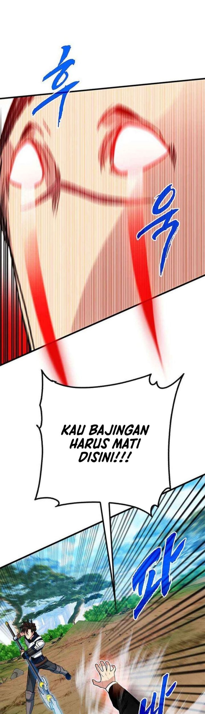 SSS-Class Gacha Hunter Chapter 79 Gambar 46