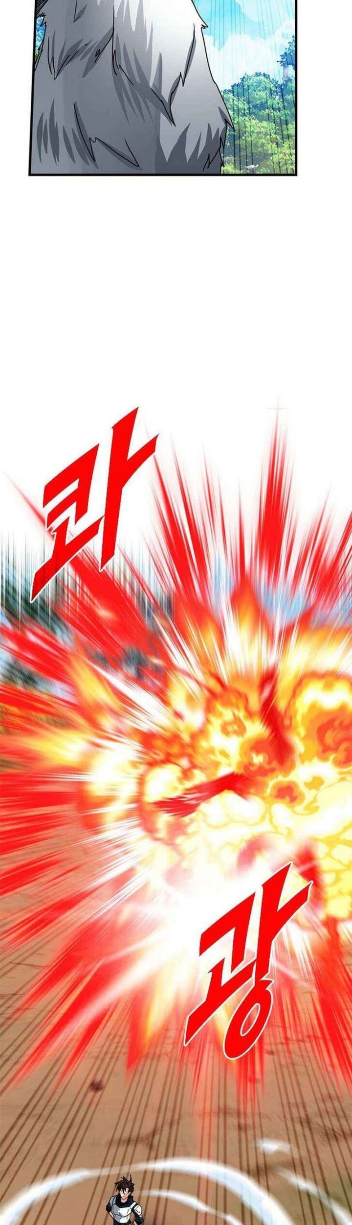 SSS-Class Gacha Hunter Chapter 79 Gambar 52