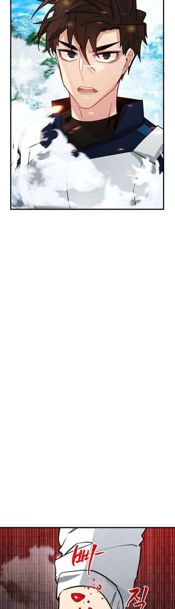 SSS-Class Gacha Hunter Chapter 79 Gambar 54