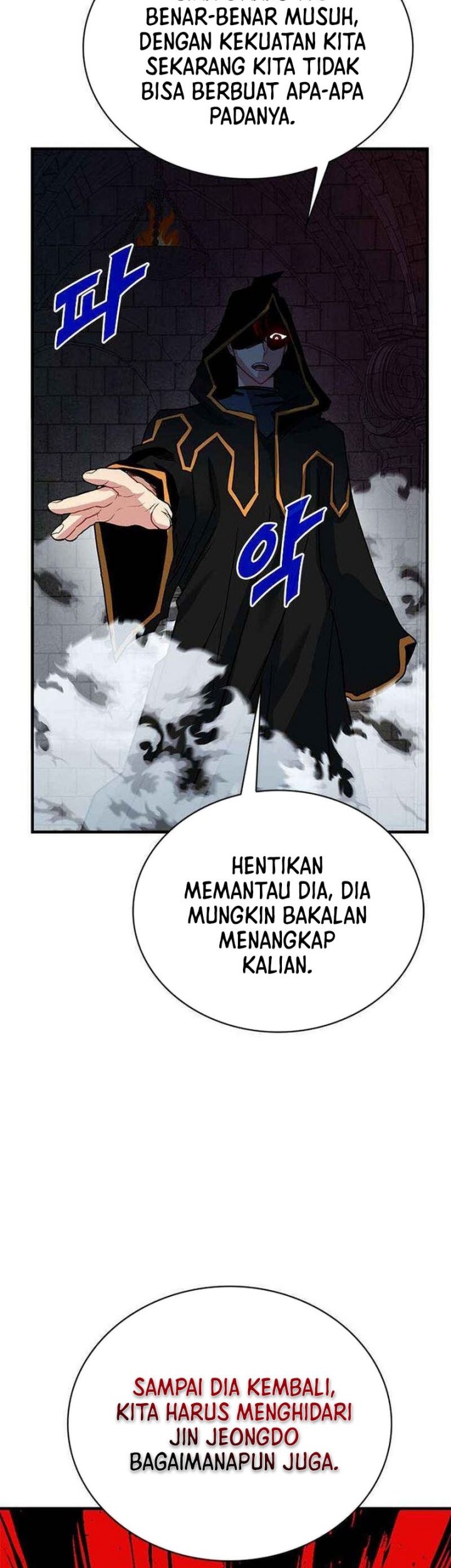 SSS-Class Gacha Hunter Chapter 79 Gambar 64