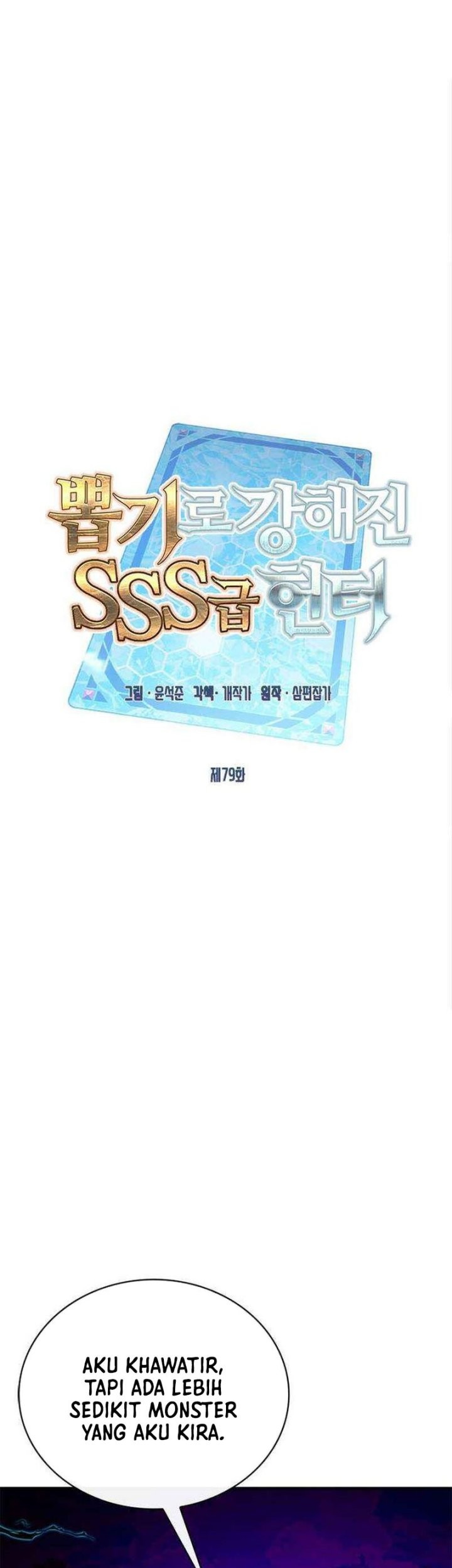 Baca  SSS-Class Gacha Hunter Chapter 79 Gambar 2