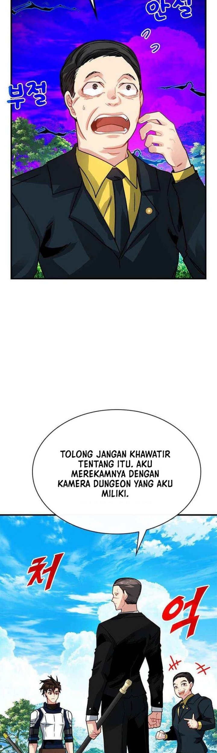 SSS-Class Gacha Hunter Chapter 79 Gambar 6