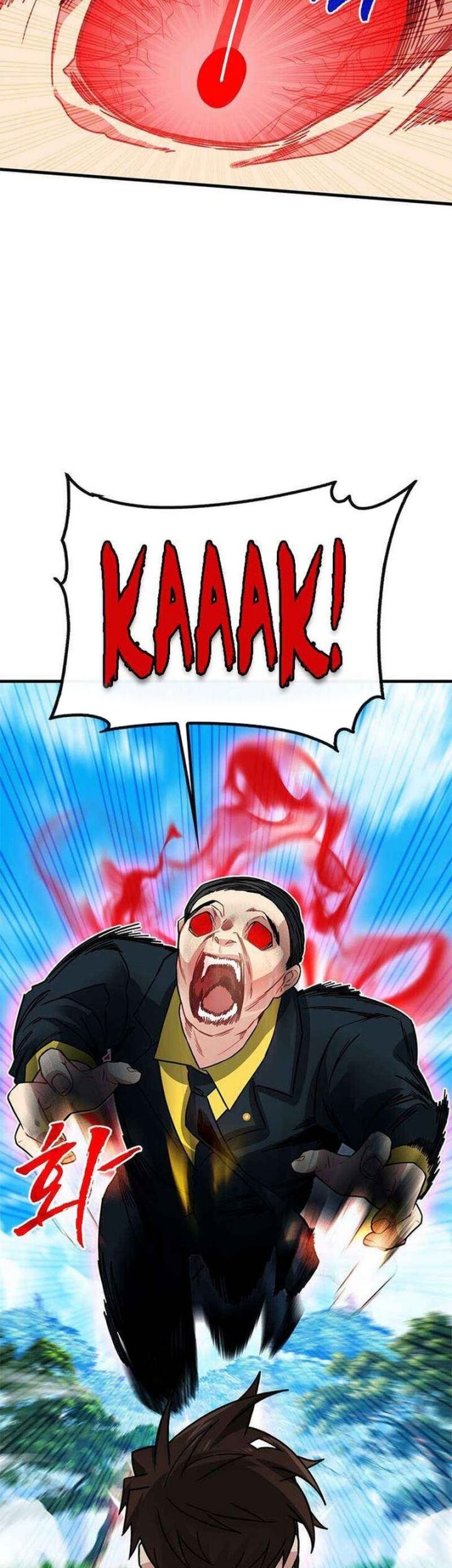 SSS-Class Gacha Hunter Chapter 79 Gambar 22