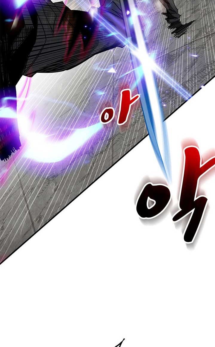 SSS-Class Gacha Hunter Chapter 8 Gambar 24