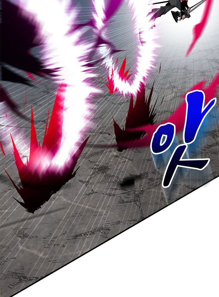 SSS-Class Gacha Hunter Chapter 8 Gambar 26