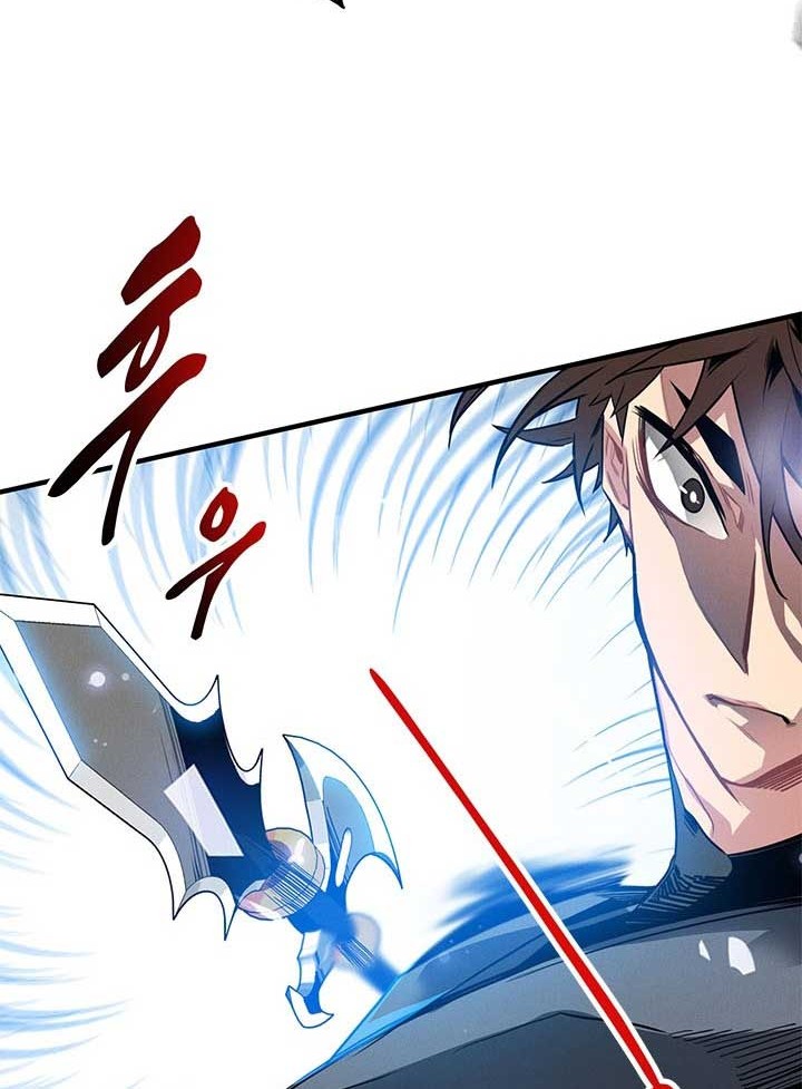 SSS-Class Gacha Hunter Chapter 8 Gambar 32