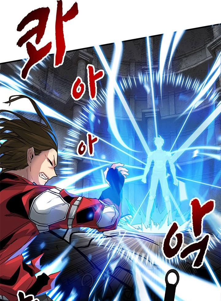 Baca  SSS-Class Gacha Hunter Chapter 8 Gambar 2