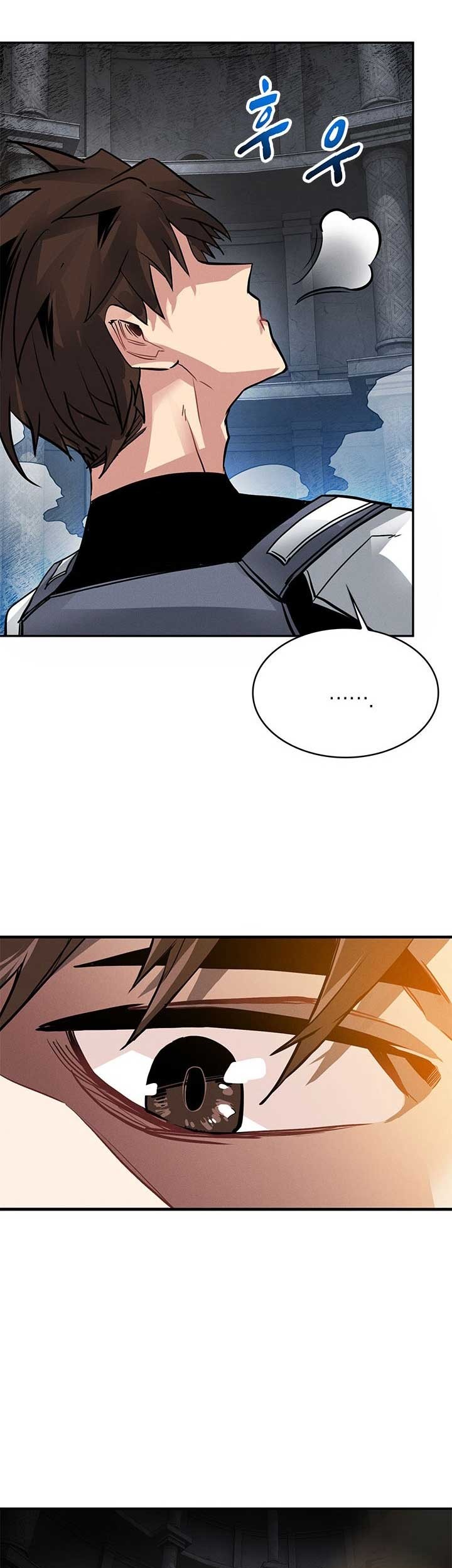 SSS-Class Gacha Hunter Chapter 8 Gambar 51