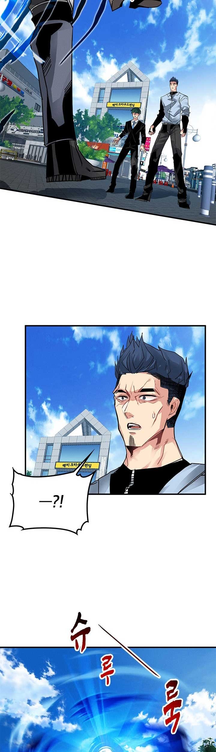 SSS-Class Gacha Hunter Chapter 8 Gambar 57