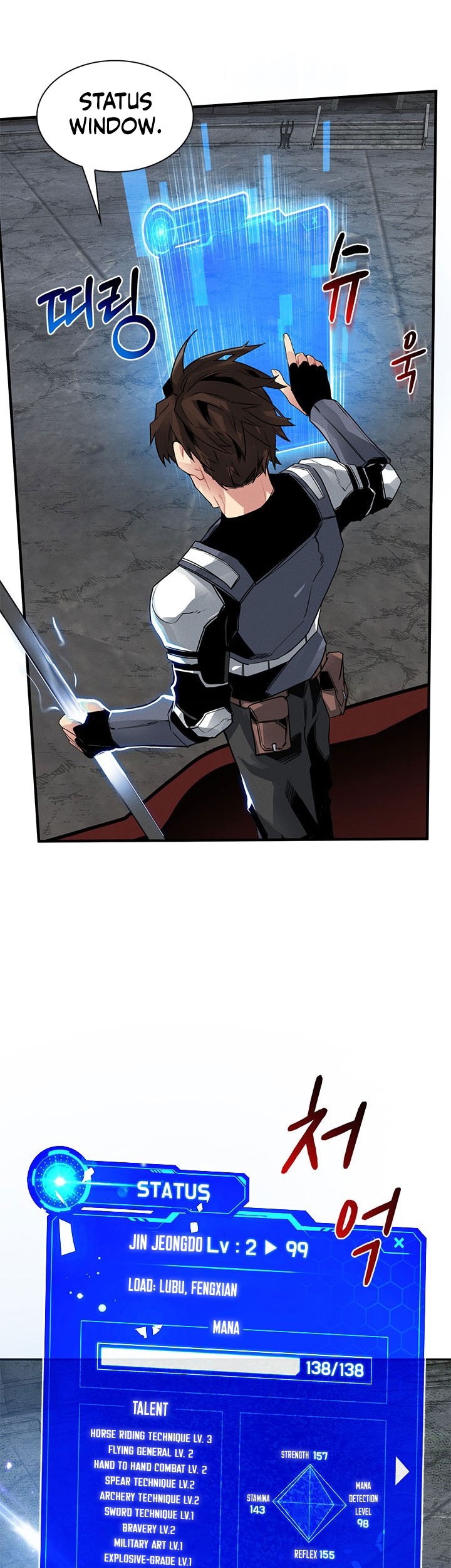 SSS-Class Gacha Hunter Chapter 8 Gambar 13