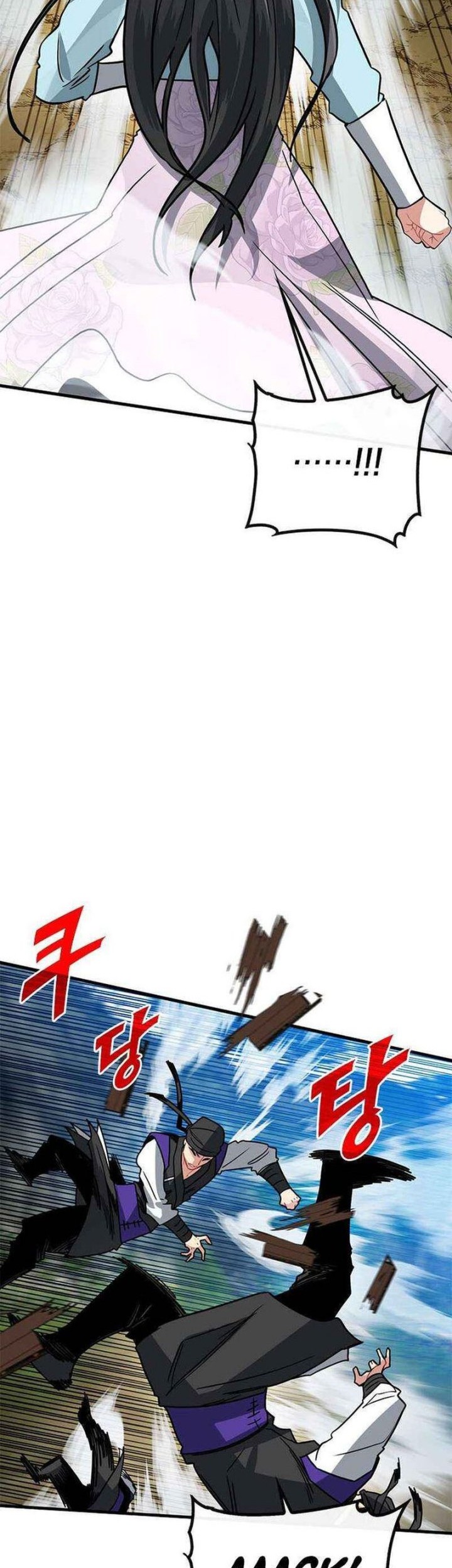 SSS-Class Gacha Hunter Chapter 80 Gambar 39