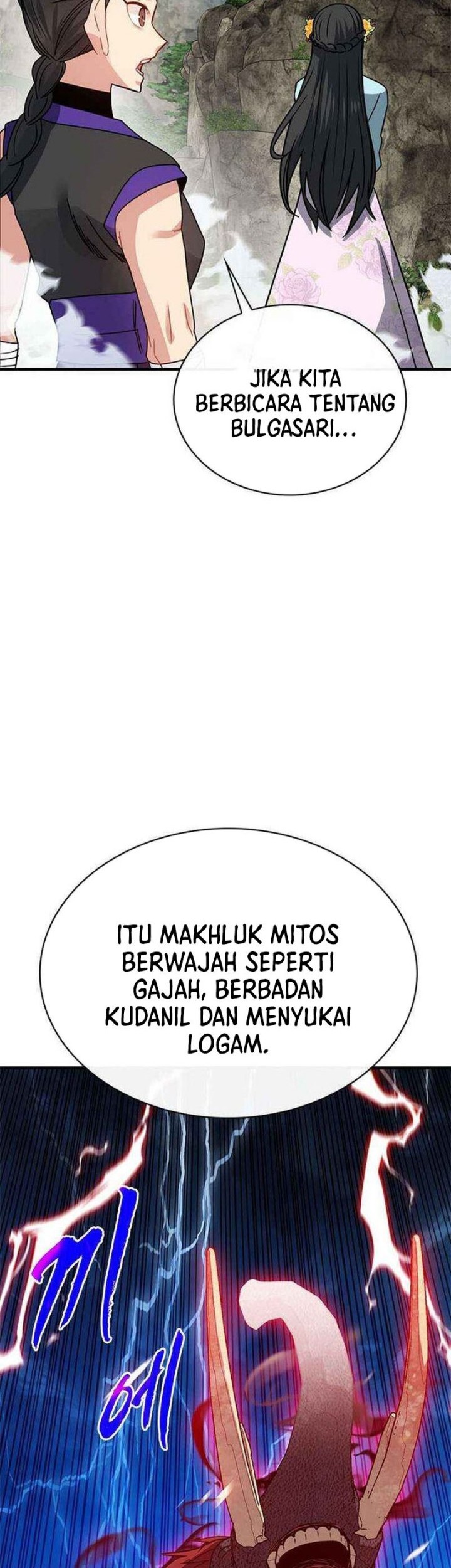 SSS-Class Gacha Hunter Chapter 80 Gambar 43