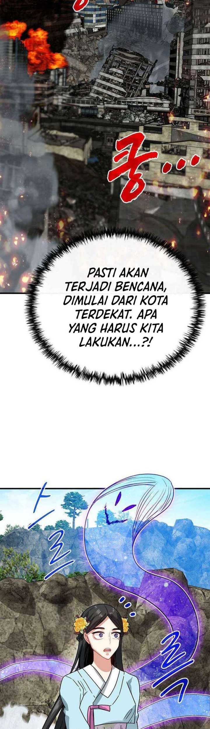 SSS-Class Gacha Hunter Chapter 80 Gambar 54