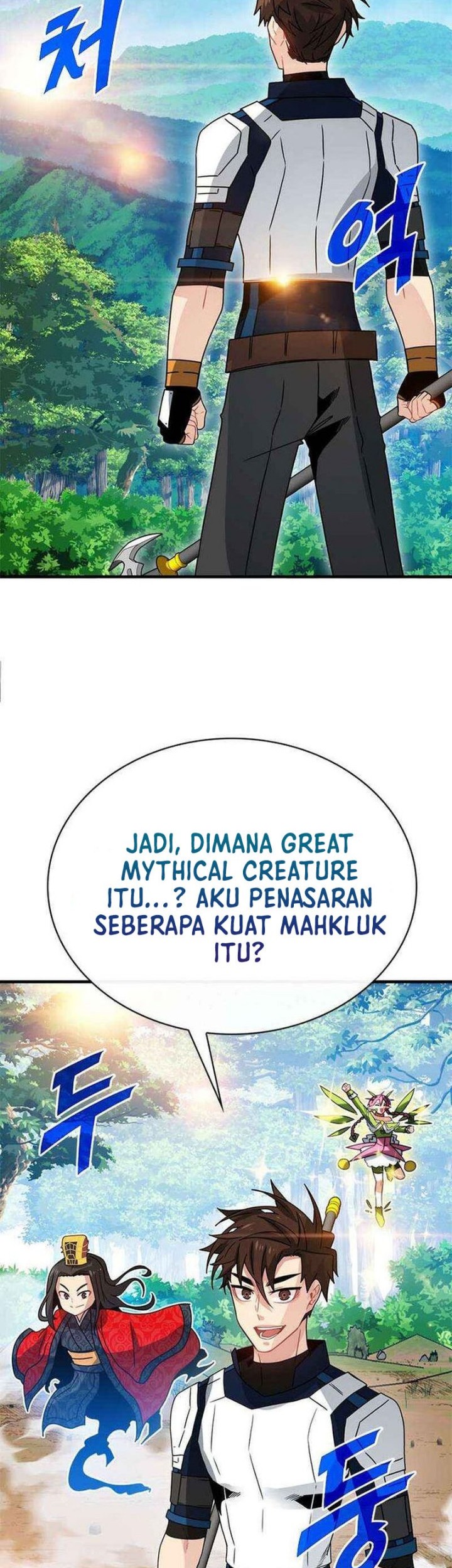 SSS-Class Gacha Hunter Chapter 80 Gambar 59