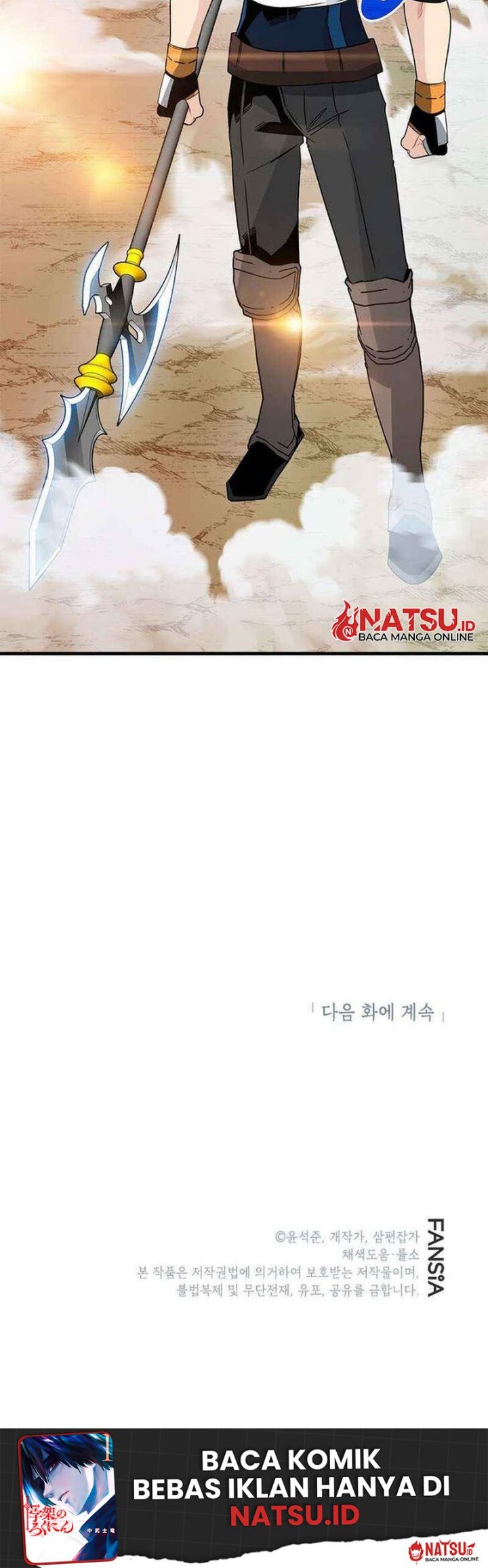 SSS-Class Gacha Hunter Chapter 80 Gambar 60