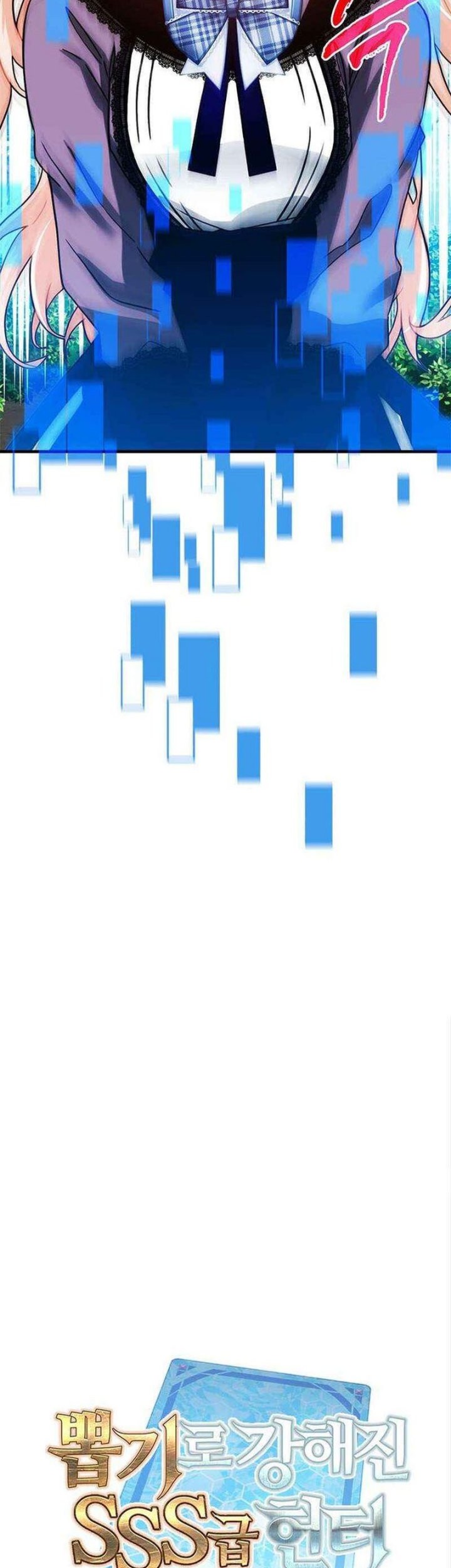 SSS-Class Gacha Hunter Chapter 80 Gambar 32