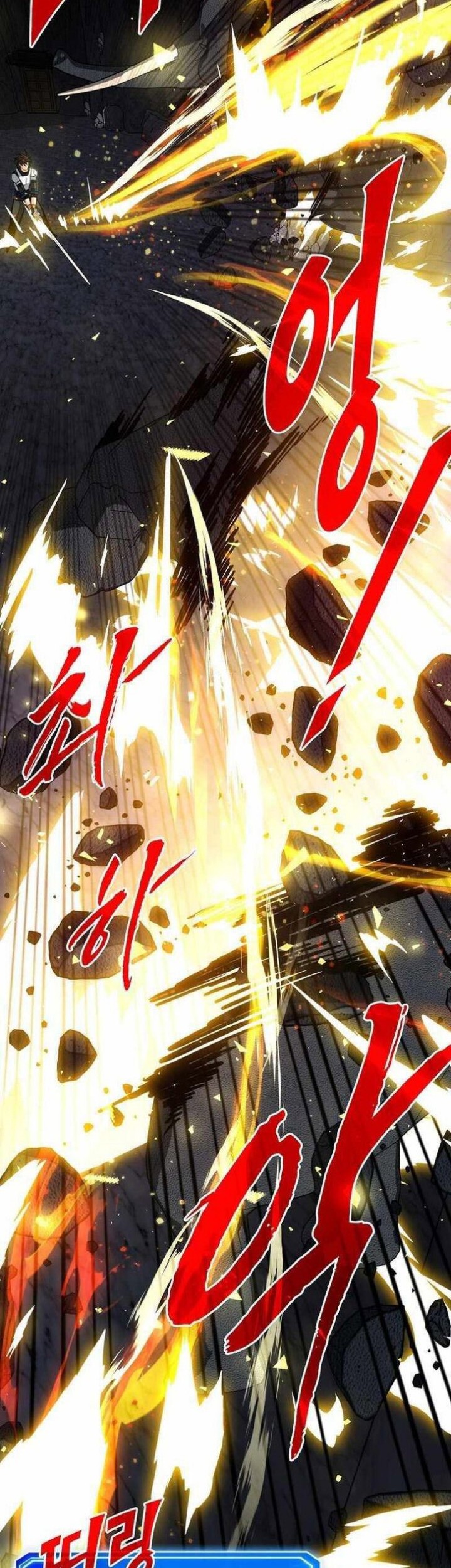 SSS-Class Gacha Hunter Chapter 81 Gambar 66