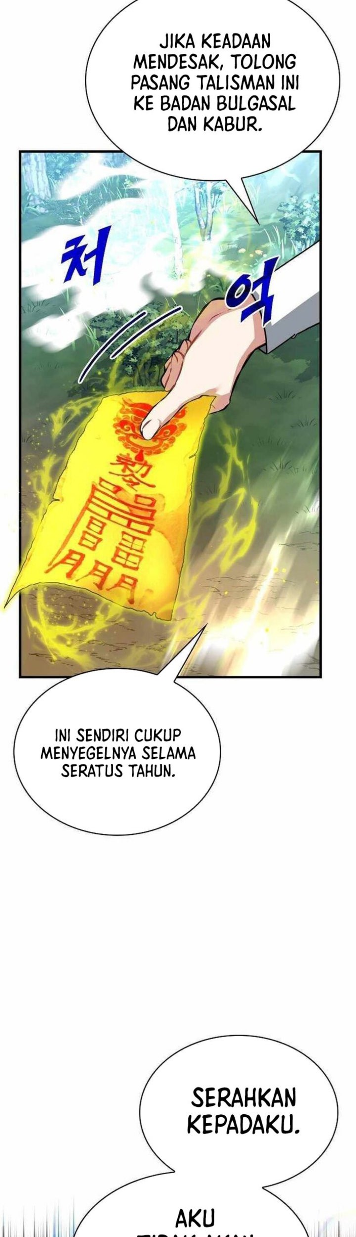 SSS-Class Gacha Hunter Chapter 81 Gambar 4