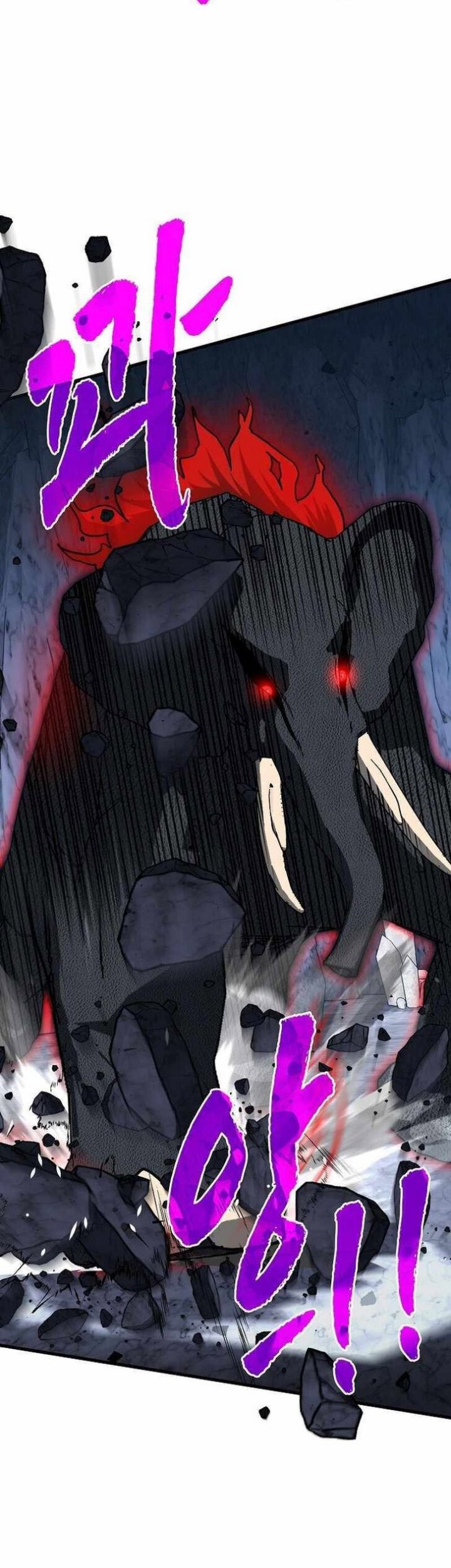 SSS-Class Gacha Hunter Chapter 81 Gambar 12