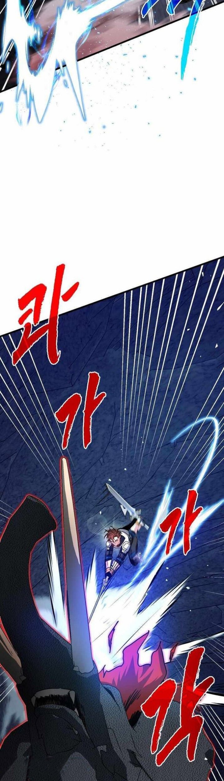 SSS-Class Gacha Hunter Chapter 81 Gambar 17