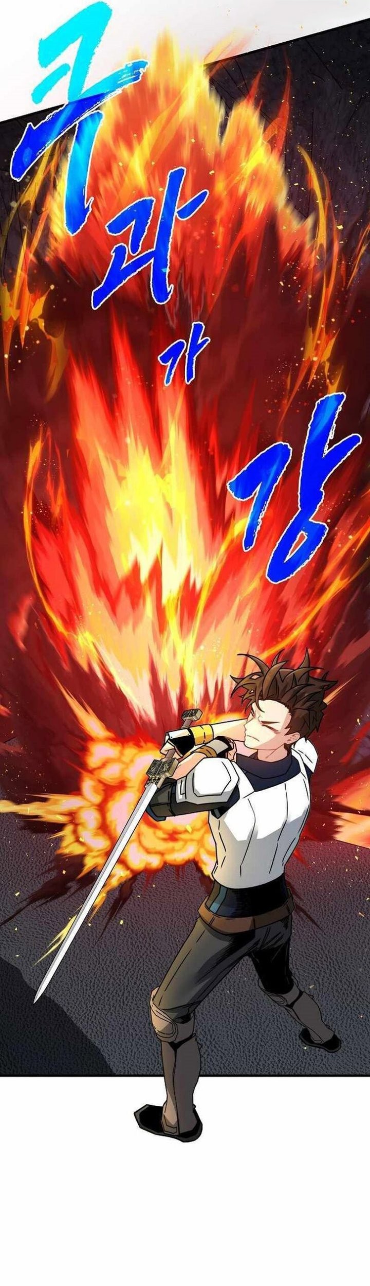 SSS-Class Gacha Hunter Chapter 81 Gambar 26