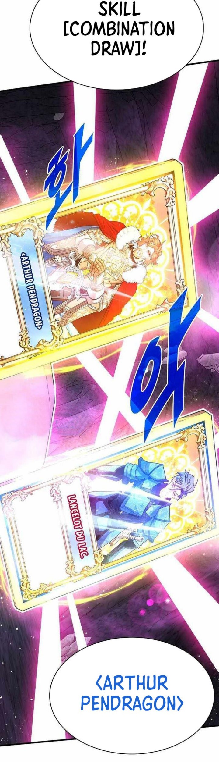 SSS-Class Gacha Hunter Chapter 81 Gambar 46