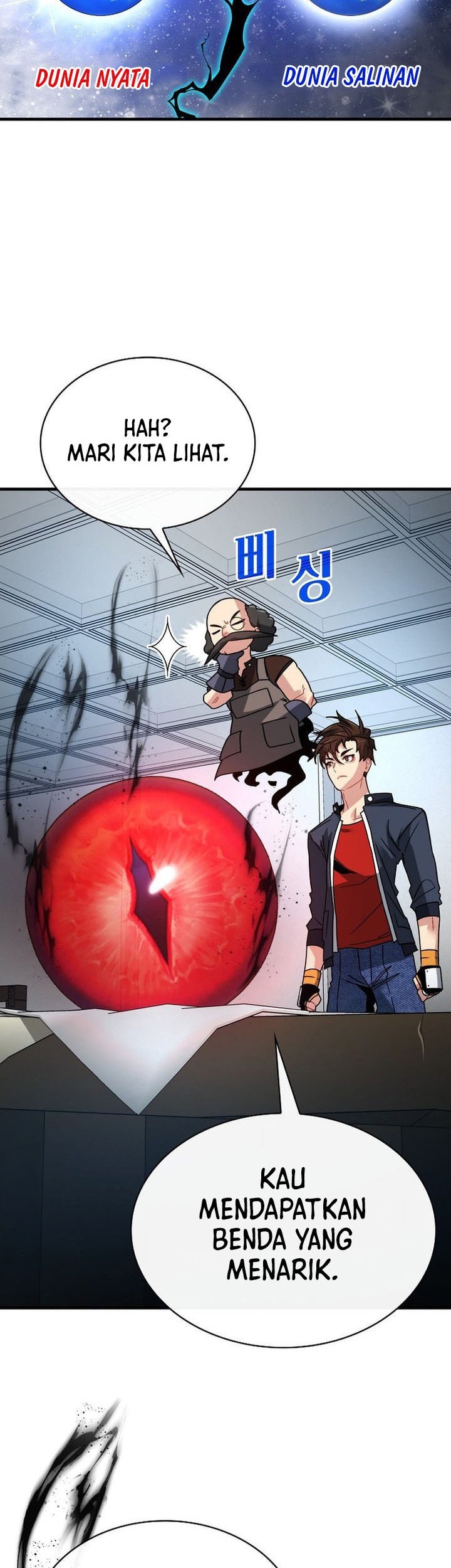 SSS-Class Gacha Hunter Chapter 82 Gambar 56