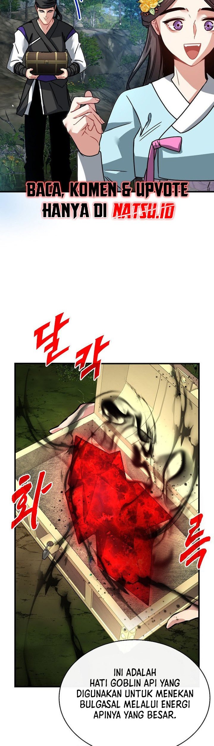 SSS-Class Gacha Hunter Chapter 82 Gambar 15