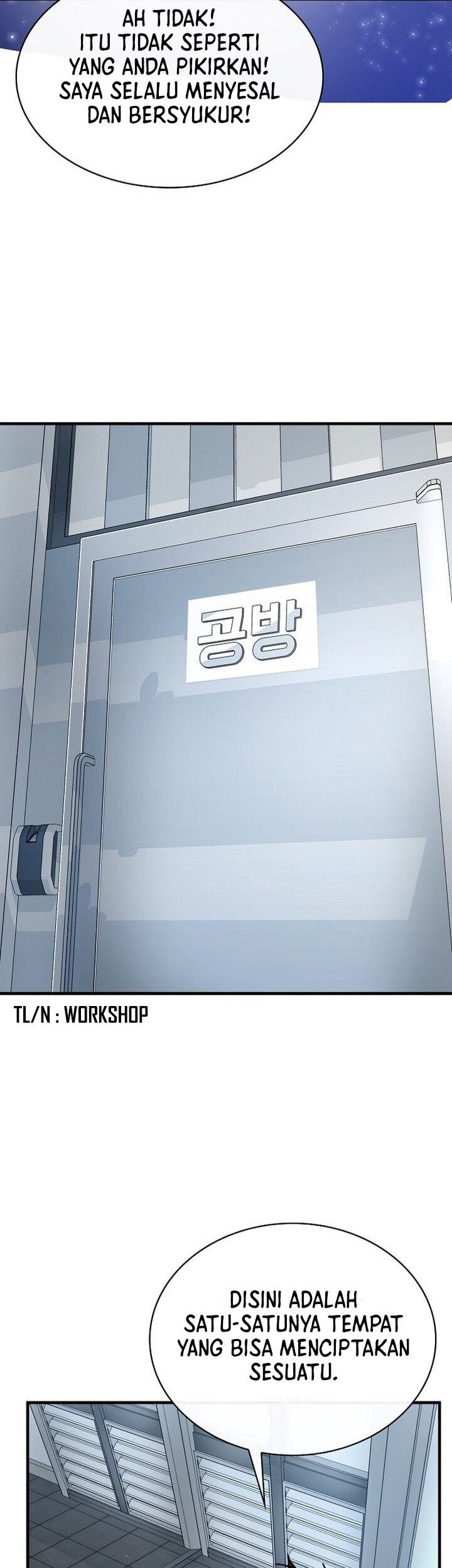 SSS-Class Gacha Hunter Chapter 82 Gambar 26